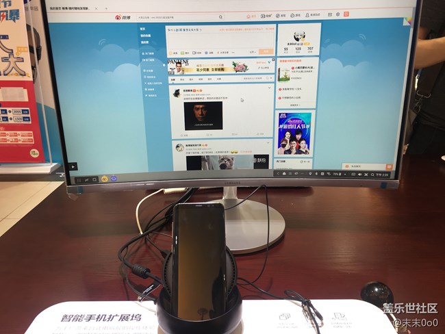 便攜式生產(chǎn)力？三星蓋樂世S8搭配三星Dex使用測(cè)試