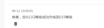 等級(jí)問(wèn)題