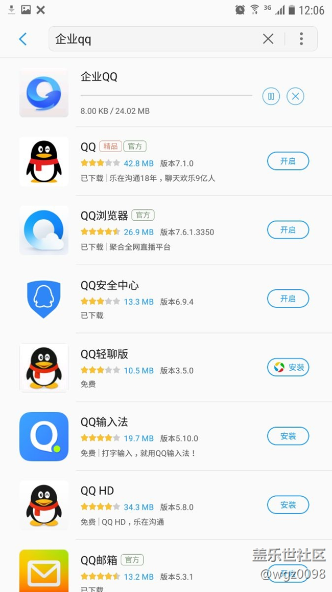 【求助】外部APP下載入龜爬