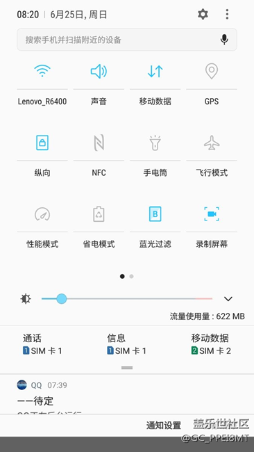 關(guān)于s7更新后的截屏問(wèn)題