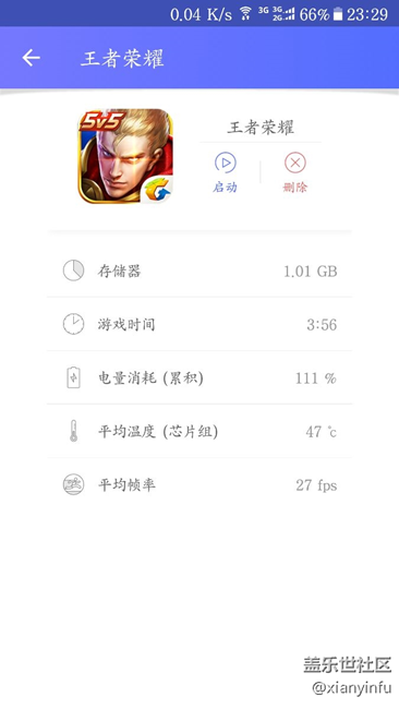 更新QF3后，又是負(fù)優(yōu)化