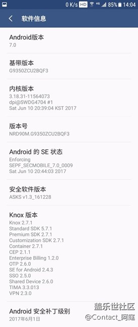 求問，S7edge不停更新修復(fù)7.0，那7.1什么時候推送？