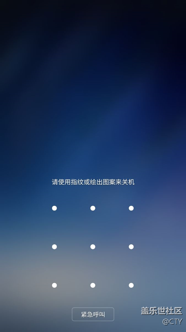 N5 7.0關(guān)機(jī)時(shí)竟然有這種操作？這么安全？