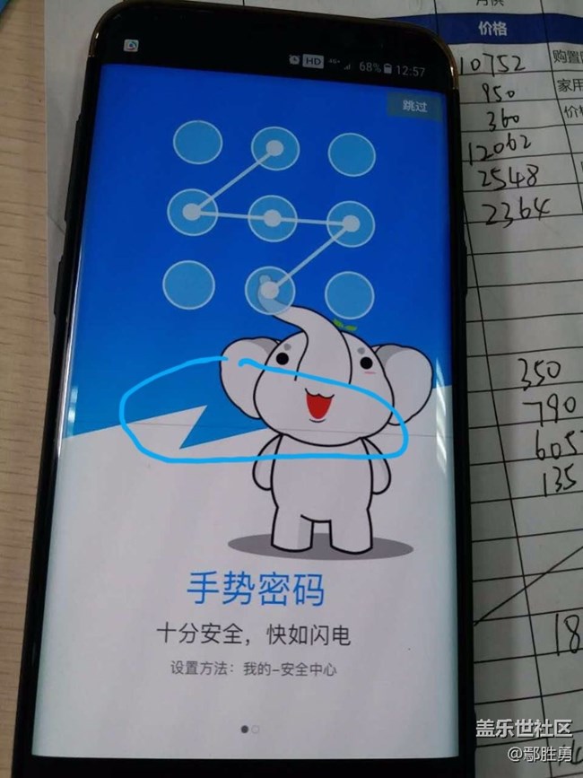 我的S8+出現(xiàn)了屏幕問題