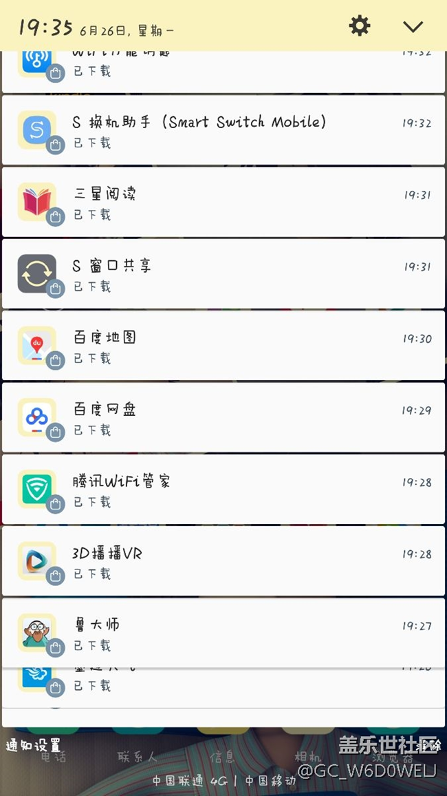 安裝N個APP的速度