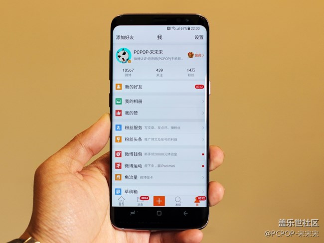 不僅是現(xiàn)在，還是未來！三星S8體驗分享