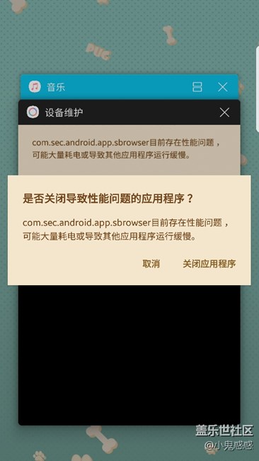 省電模式下出現(xiàn)性能問題