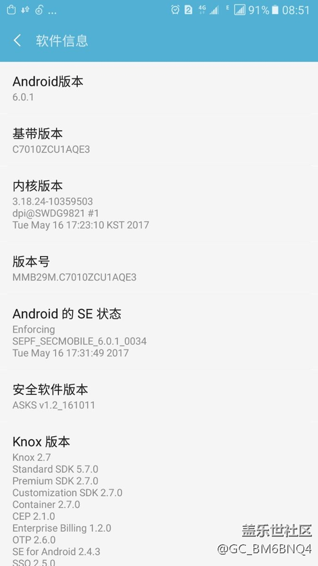 難道是裝有myknox升級aqe3后安全文件夾才會黑屏？