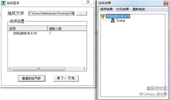 花樣曬單有驚喜，三星蓋樂世 S8 | S8+ 時尚配件等你拿！