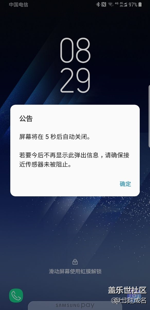 這個(gè)問題誰遇到過，有解決方法嗎？
