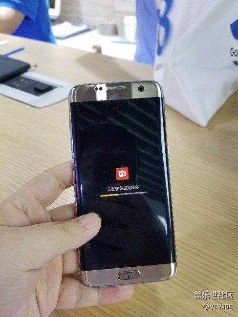 致遠(yuǎn)去的s7