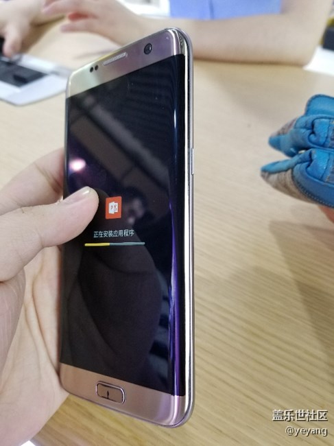 致遠(yuǎn)去的s7