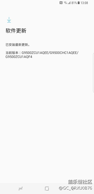 你們的系統(tǒng)版本號是這樣的嗎？