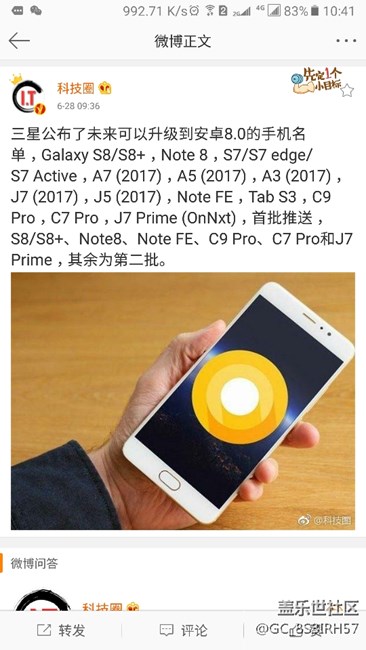 升7名單