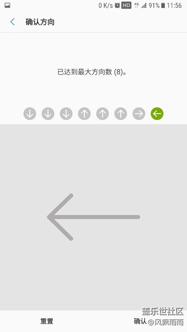 震驚，85.9％的s7用戶都不知道的功能！