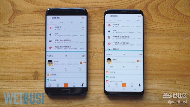 三星蓋樂世S8/S8+全視曲面屏生活體驗(yàn)