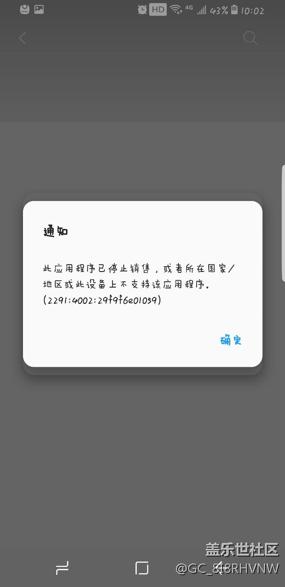急事 求幫助