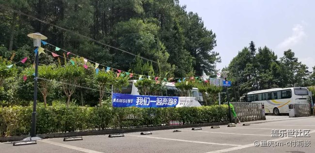 重慶團(tuán)隊(duì)建設(shè)----齊心協(xié)力向前走 重慶團(tuán)隊(duì)建設(shè)----齊心協(xié)力向前走