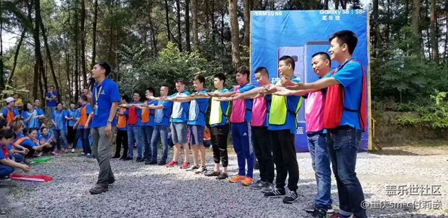 重慶團(tuán)隊(duì)建設(shè)----齊心協(xié)力向前走 重慶團(tuán)隊(duì)建設(shè)----齊心協(xié)力向前走