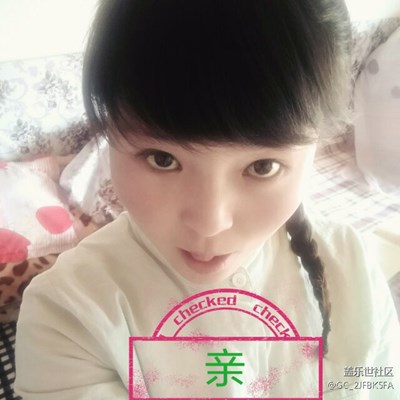 愛你的心，永不變