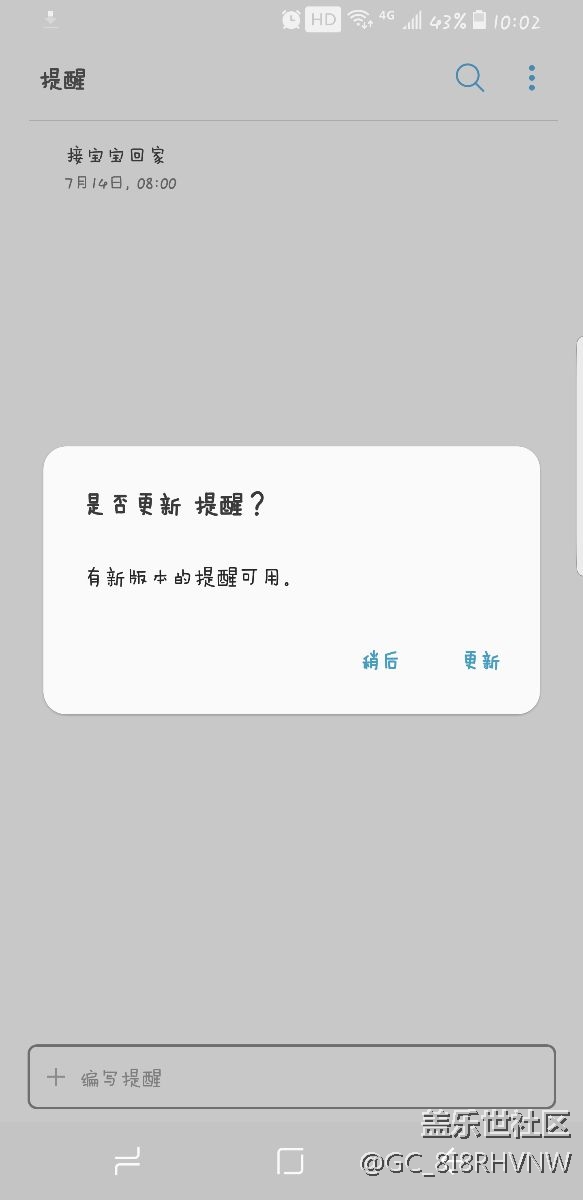 急事 求幫助
