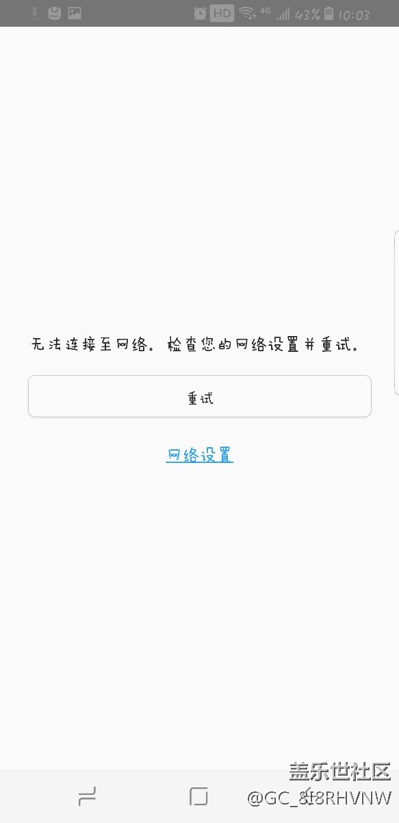 急事 求幫助