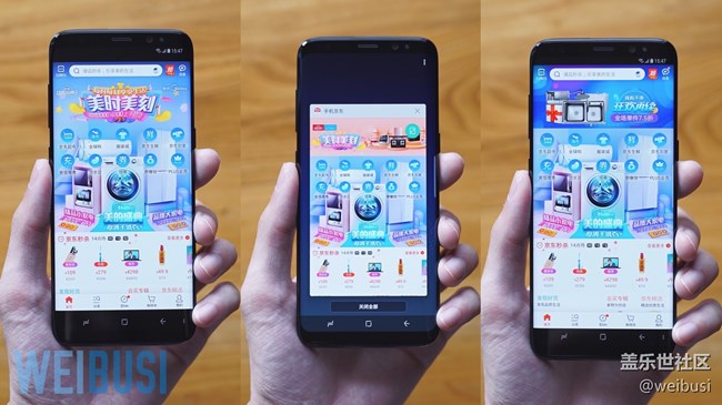 三星蓋樂世S8/S8+全視曲面屏生活體驗(yàn)