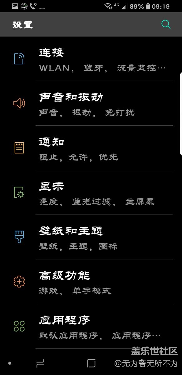 QF7來了，可隱藏導(dǎo)航條了