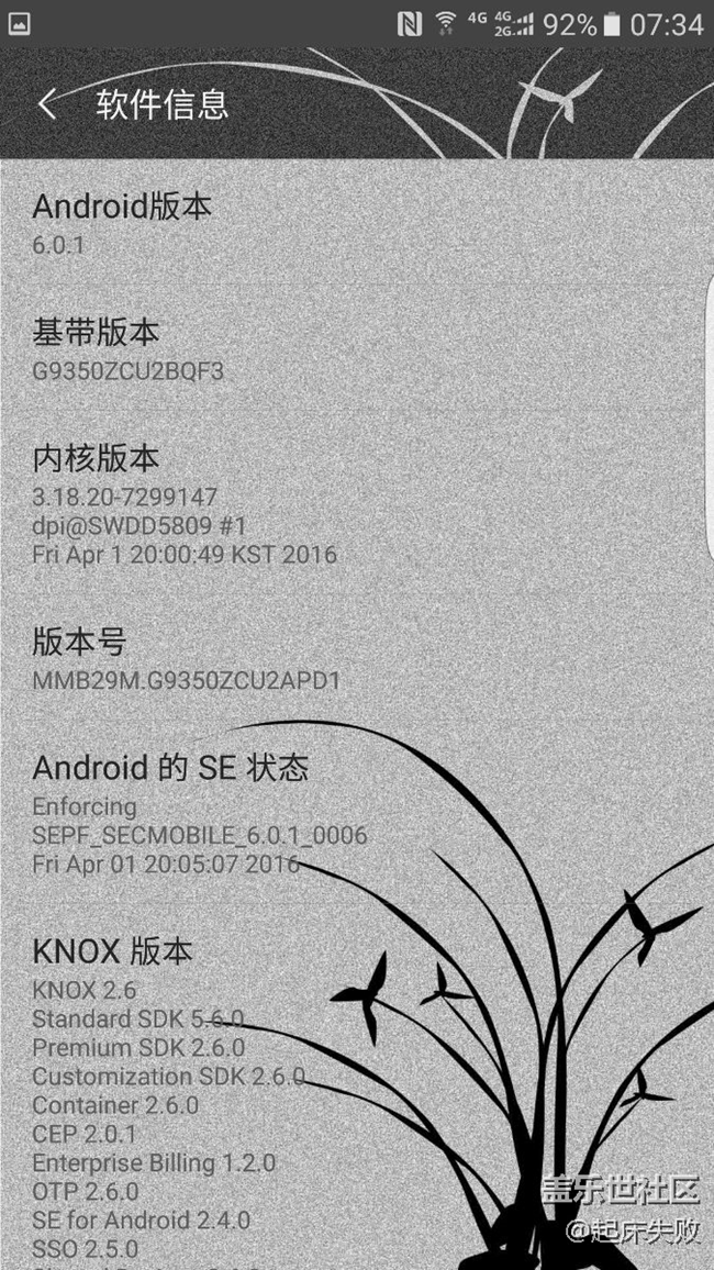 S7edge降回PD1后的效果圖