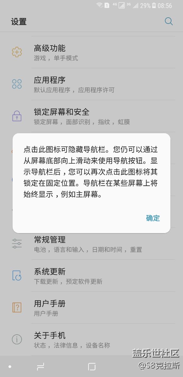 終于更新了，隱藏了導(dǎo)航欄，靠譜。