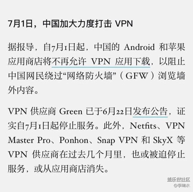 都成這樣了，谷歌一套我才剛用小半年啊!不會是真的吧!
