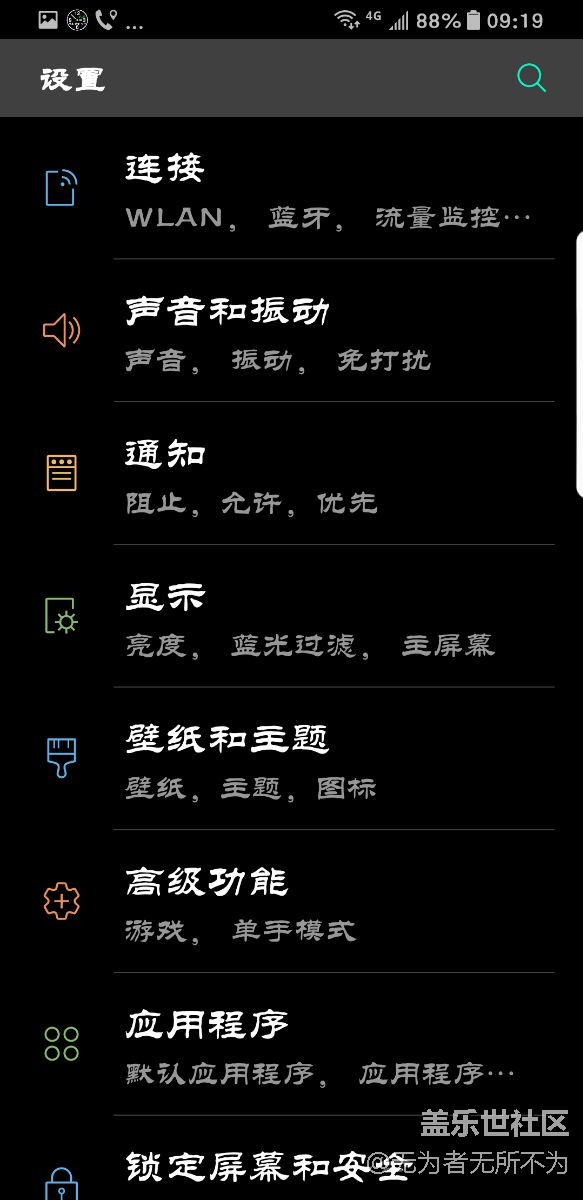 QF7來了，可隱藏導(dǎo)航條了