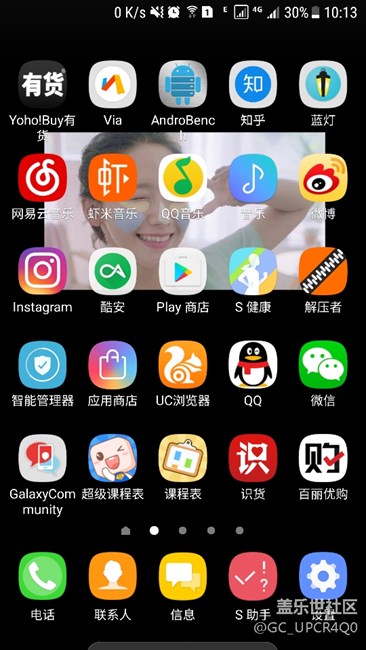 更新后主界面怎么下沉了