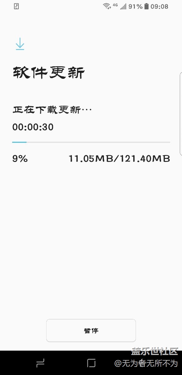 QF7來了，可隱藏導(dǎo)航條了