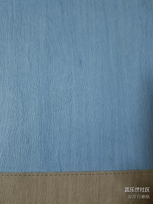 S8霧嶼藍(lán)對(duì)比藍(lán)色保護(hù)套