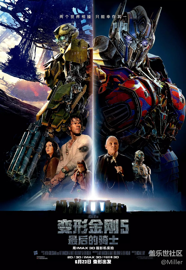 【活動回顧】6.24《變形金剛5》活動回顧 【活動回顧】6.24《變形金剛5》活動回顧