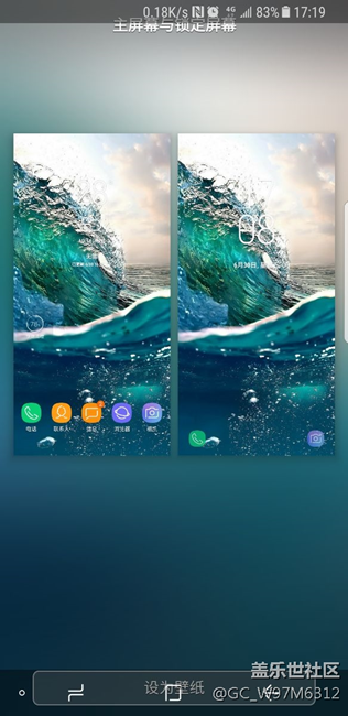 這次更新有沒有和我一樣的，壁紙的動(dòng)態(tài)效果選項(xiàng)沒有了