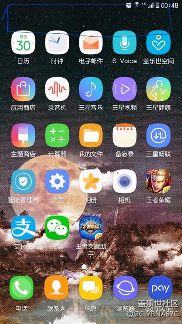 來自于安卓7.0第二次更新，個(gè)人小問題求教