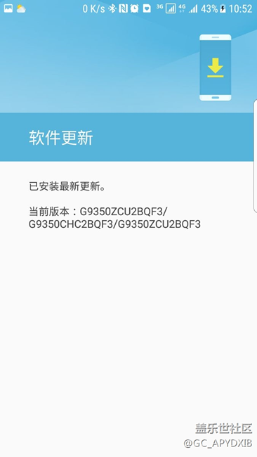 qf3系統(tǒng)，這耗電也沒誰了