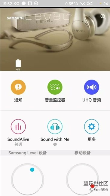 關(guān)于Level U pro