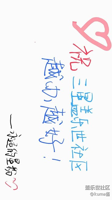 #有你的時光#我會做永遠(yuǎn)的星粉！