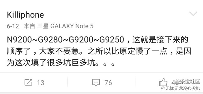 關(guān)于S6升級7.0