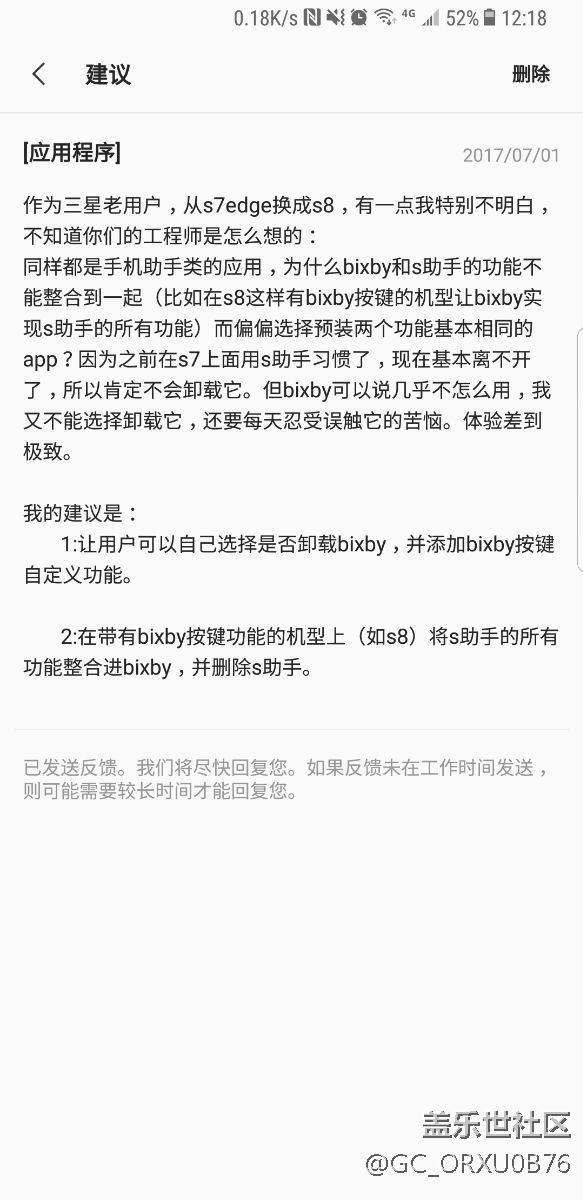 我說的這些可能也是目前正在用s8的機(jī)油的心聲，大家頂起來！