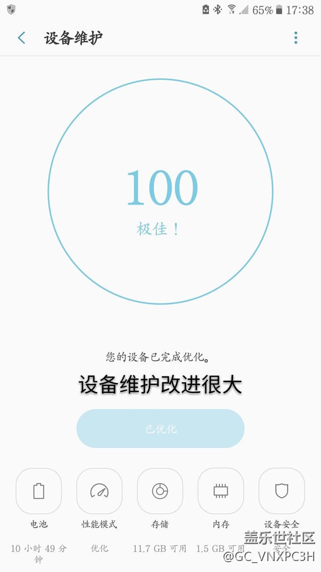 升級到7.0后的一些變化