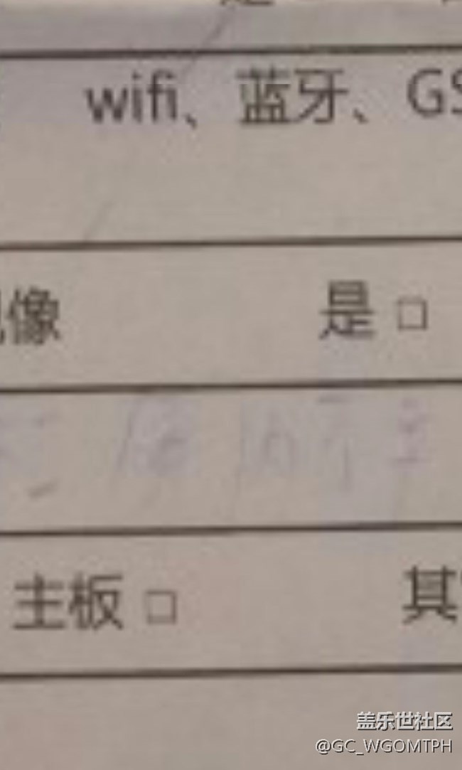 買的s7edge半個(gè)月屏幕出現(xiàn)四條黑杠，亮度調(diào)到最亮消失