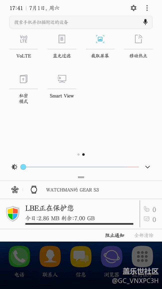 升級到7.0后的一些變化