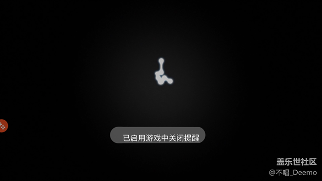 底部懸浮提醒文字不居中