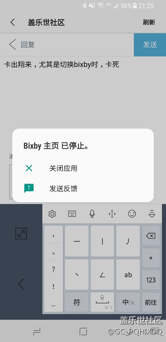 更新6月30號的隱藏導(dǎo)航欄版本，出現(xiàn)嚴(yán)重卡死掉幀問題。。
