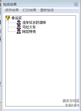 【獲獎(jiǎng)名單】6月第4周話題活動(dòng)獲獎(jiǎng)名單