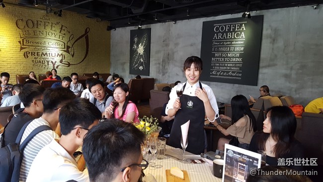 S8與你相約星巴克“咖啡教室”回顧